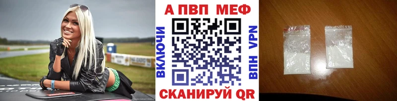 Alfa_PVP Соль  закладки  блэк спрут вход  Абаза 