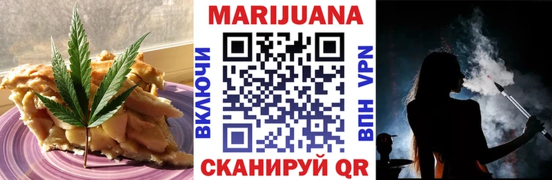 Canna-Cookies конопля  даркнет телеграм  Абаза 