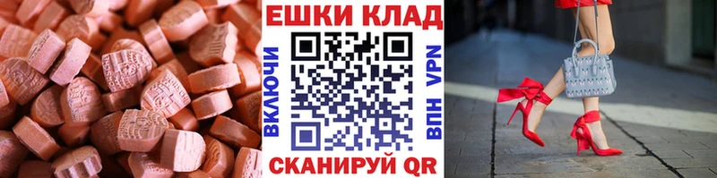 купить   Абаза  Ecstasy louis Vuitton 