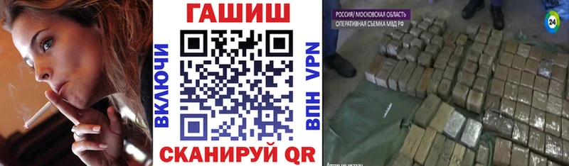 ГАШ hashish  закладка  Абаза 