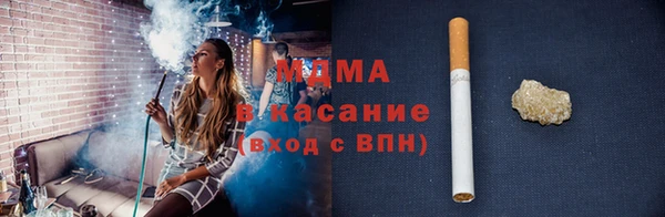 бутик Абинск