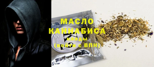 бутик Абинск
