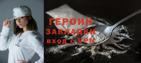 кокаин перу Абаза