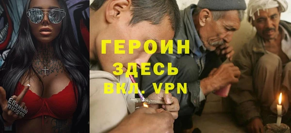 альфа пвп VHQ Абдулино