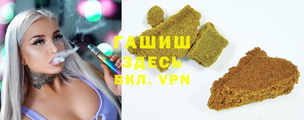 альфа пвп VHQ Абдулино