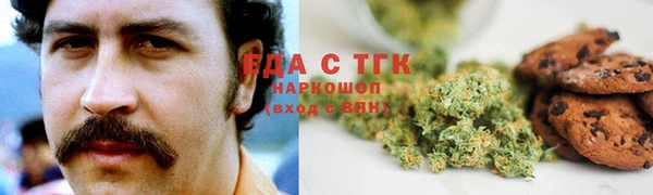 меф Алексин