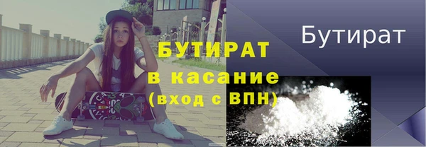 кокаин перу Абаза