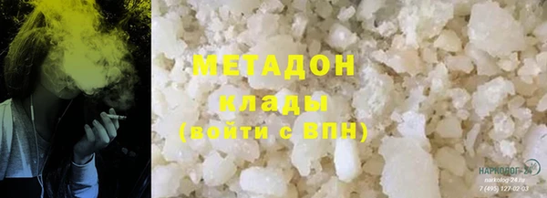 бутик Абинск