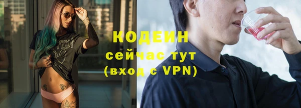 кокаин перу Абаза