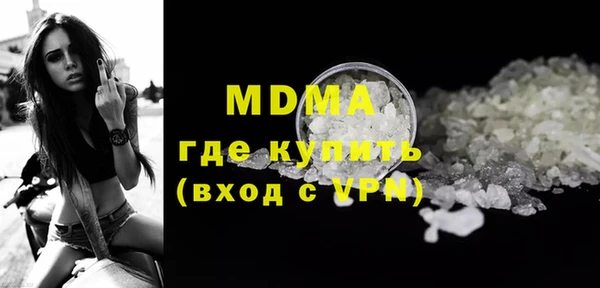 бутик Абинск
