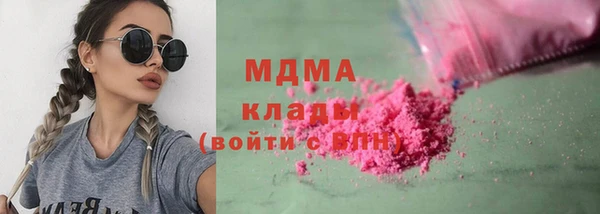 альфа пвп VHQ Абдулино