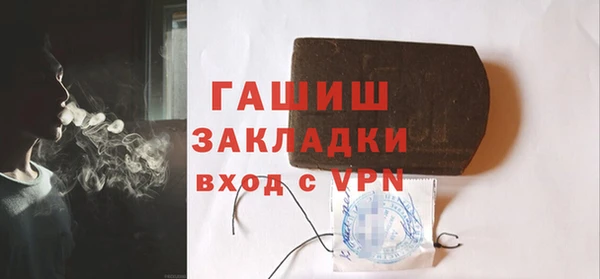 кокаин перу Абаза