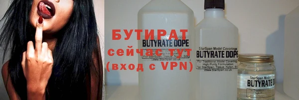 альфа пвп VHQ Абдулино