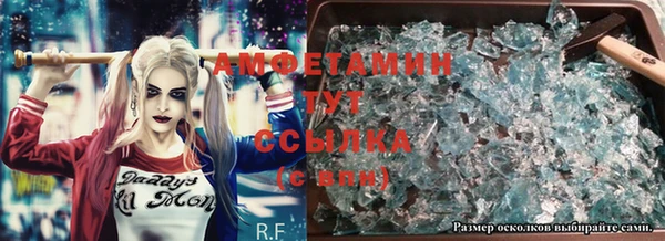бутик Абинск
