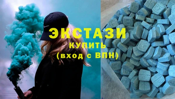 альфа пвп VHQ Абдулино