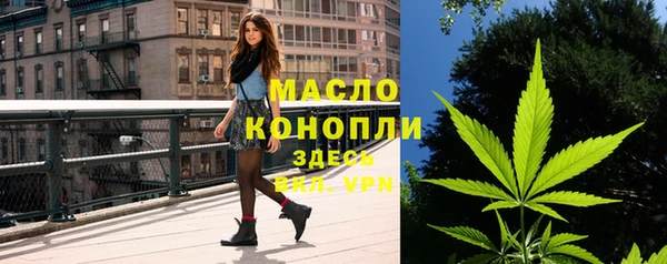 бутик Абинск
