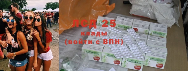 альфа пвп VHQ Абдулино