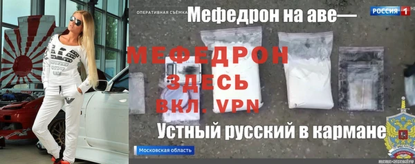 кокаин перу Абаза