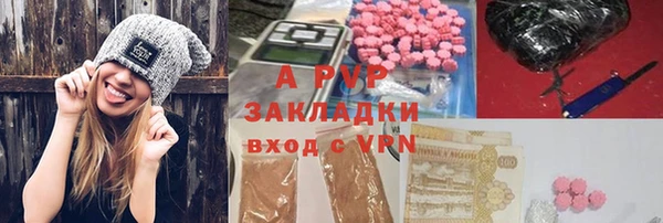 альфа пвп VHQ Абдулино
