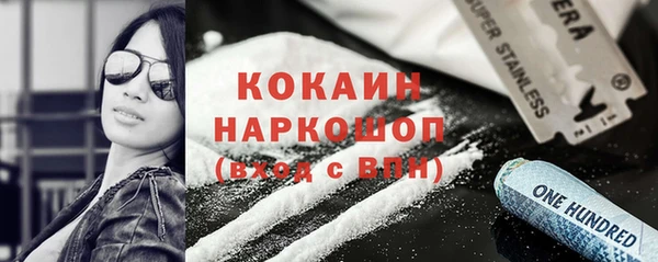 альфа пвп VHQ Абдулино