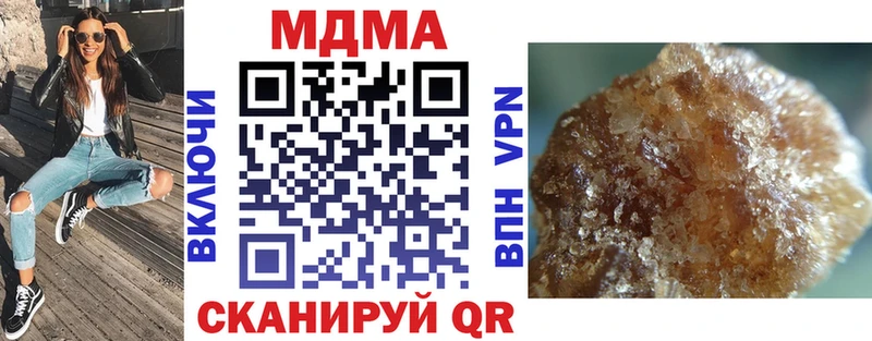 MDMA молли  Абаза 