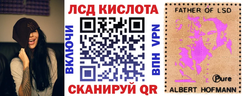 сколько стоит  Абаза  ссылка на мегу рабочий сайт  Наркотические марки 1,8мг 