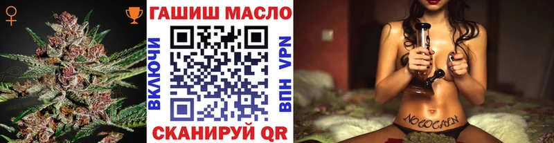 ТГК концентрат Абаза