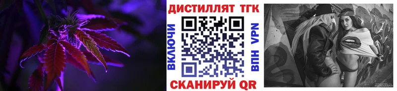Дистиллят ТГК Wax  Абаза 