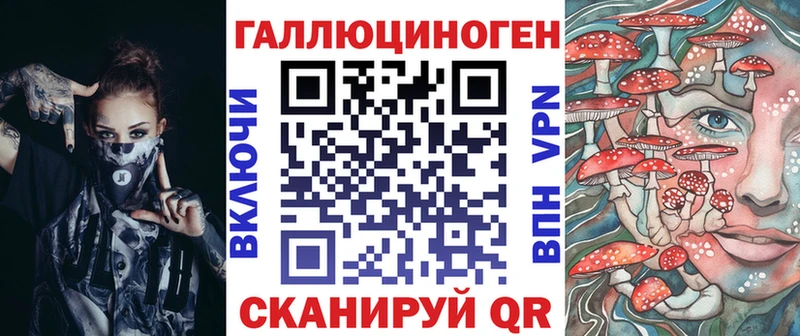 нарко площадка формула  Абаза  Галлюциногенные грибы Magic Shrooms 